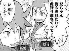 第8話
