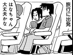 第123話