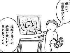 371コマ目