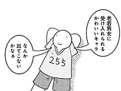 799コマ目