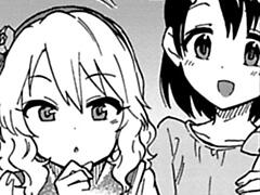 特別編 (4ページ)