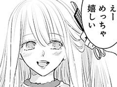 第18話