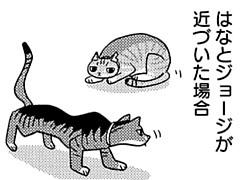 第231話