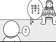 312コマ目