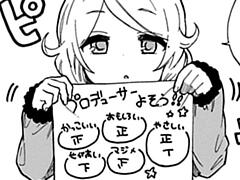 特別編 (6ページ)