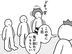 442コマ目