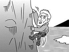 第87-3話