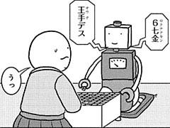 329コマ目