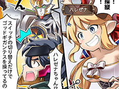 第1021話~第1030話