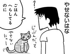 第367話