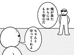 491コマ目