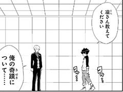 第18話