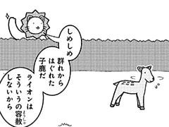 622コマ目