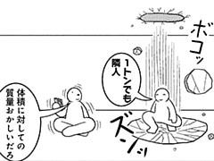 863コマ目