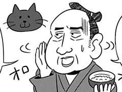 第82-4話