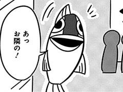 第14-5話