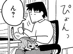 第215話