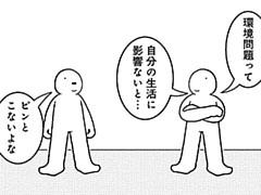 716コマ目