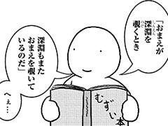 300コマ目