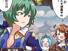 第701話~第710話