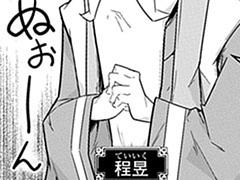 第43話