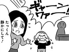 第95-3話