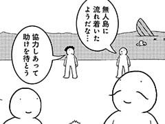 742コマ目