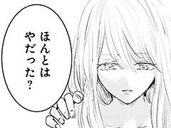 第11話