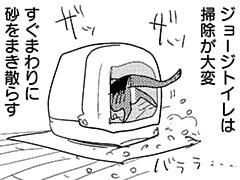 2/28 1&2巻同時発売記念