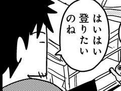 第13話