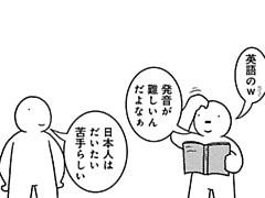 809コマ目