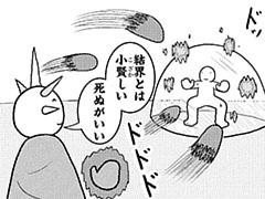 597コマ目