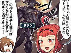 第1281話~第1290話