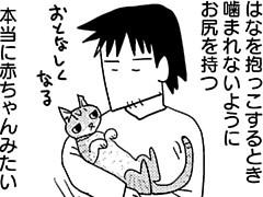 第104話