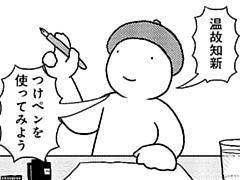 332コマ目