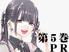 明日 私は誰かのカノジョ サイコミ 明日 私は誰かのカノジョ サイコミ