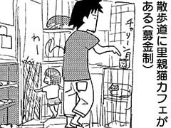 第160話
