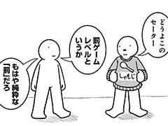 639コマ目