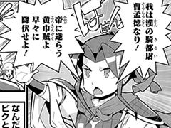第4話