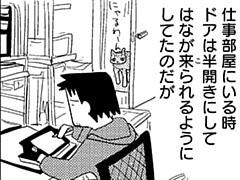 第289話