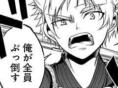 第20話