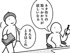 275コマ目