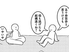 875コマ目