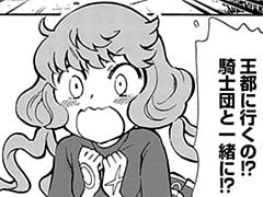 第12話