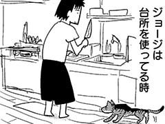 第395話
