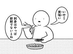 803コマ目