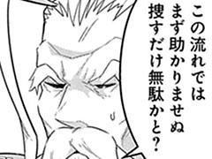 第47話