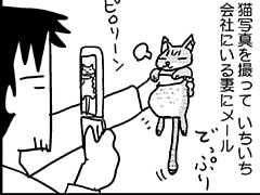 第6話