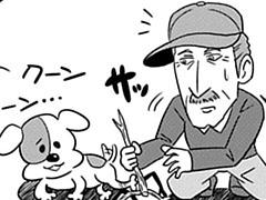 第49-5話