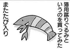 第377話